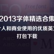 word文档怎么无法编辑