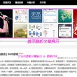 澳门一码准特79期开奖结果